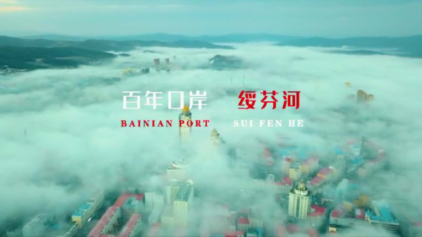 城市宣傳片