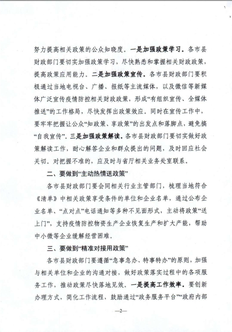 2_副本1.jpg