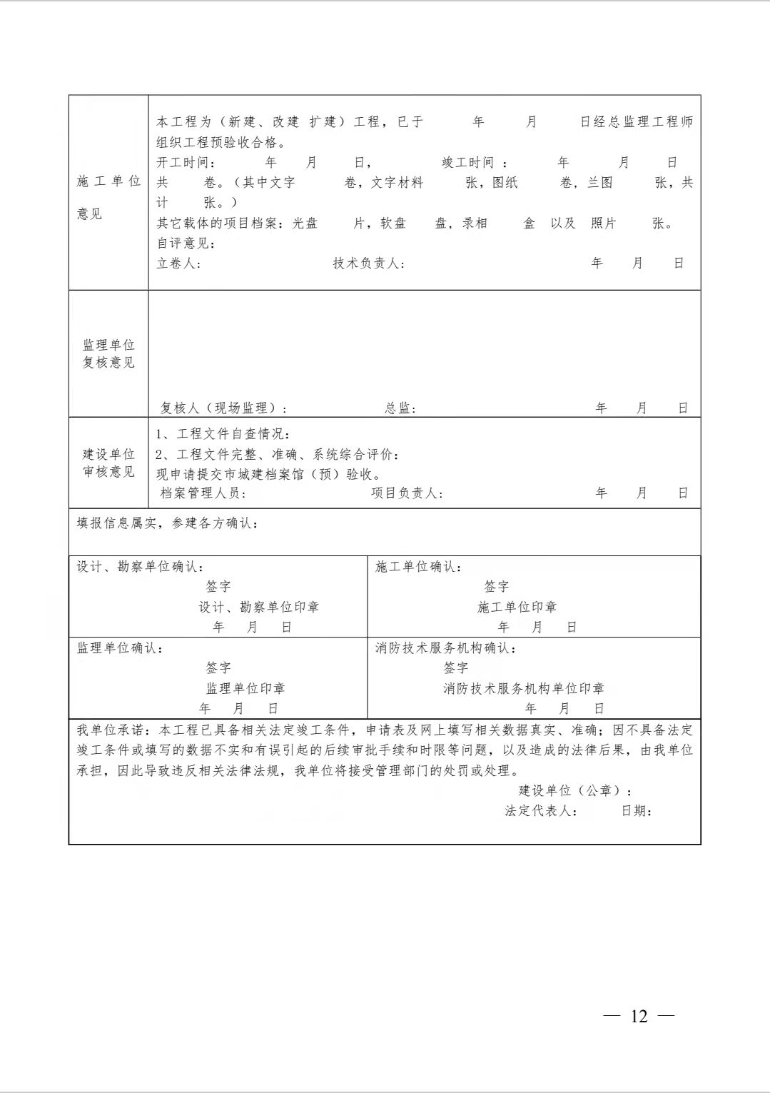微信圖片_20211201123557.jpg