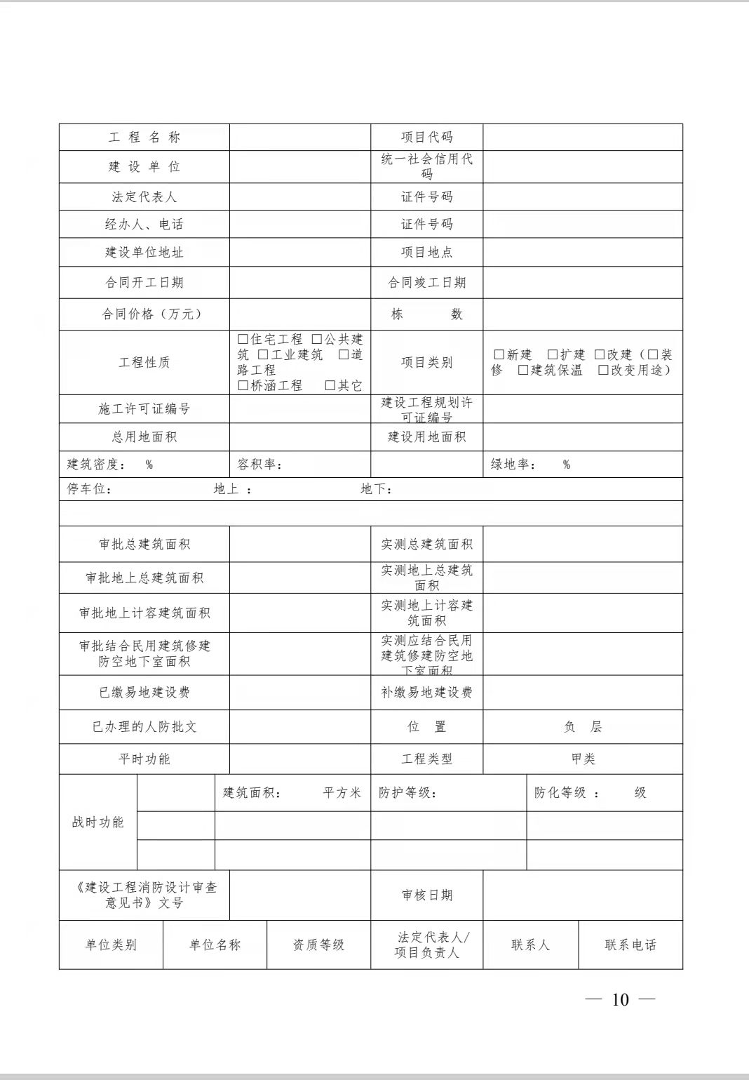 微信圖片_20211201123552.jpg