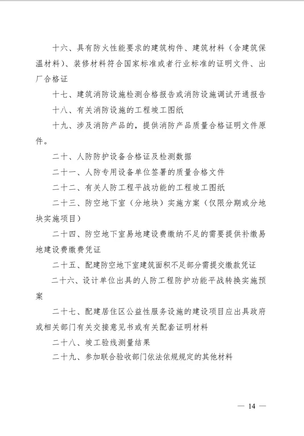 微信圖片_20211201123603.jpg
