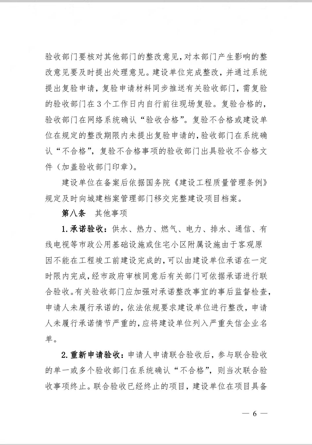 微信圖片_20211201123124.jpg