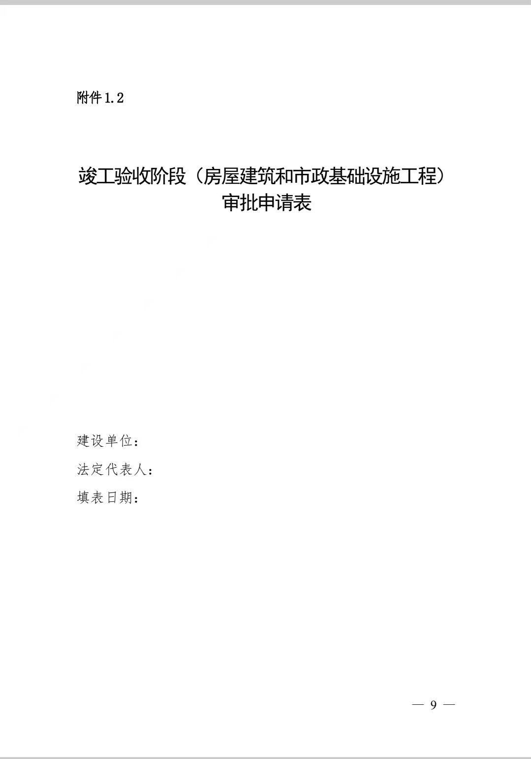 微信圖片_20211201123549.jpg