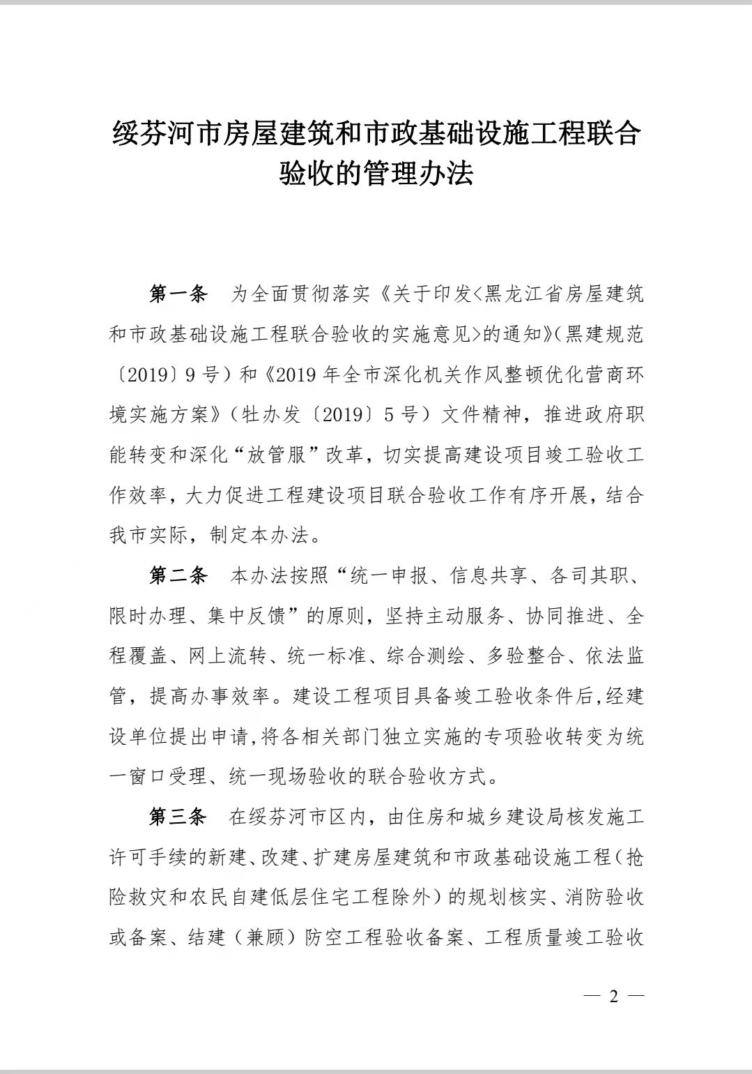 微信圖片_20211201122932.jpg