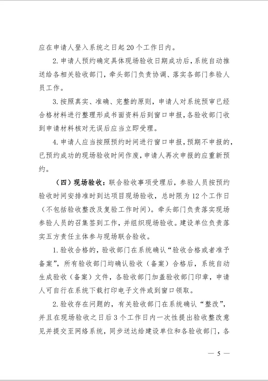 微信圖片_20211201123120.jpg