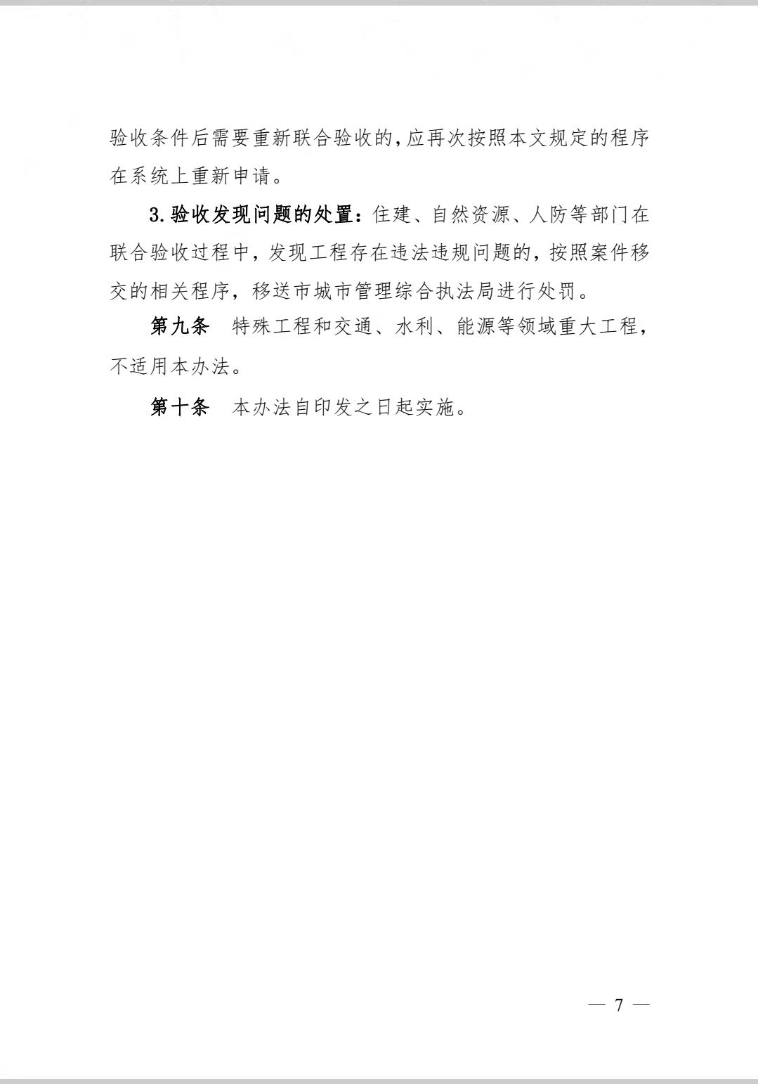 微信圖片_20211201123126.jpg