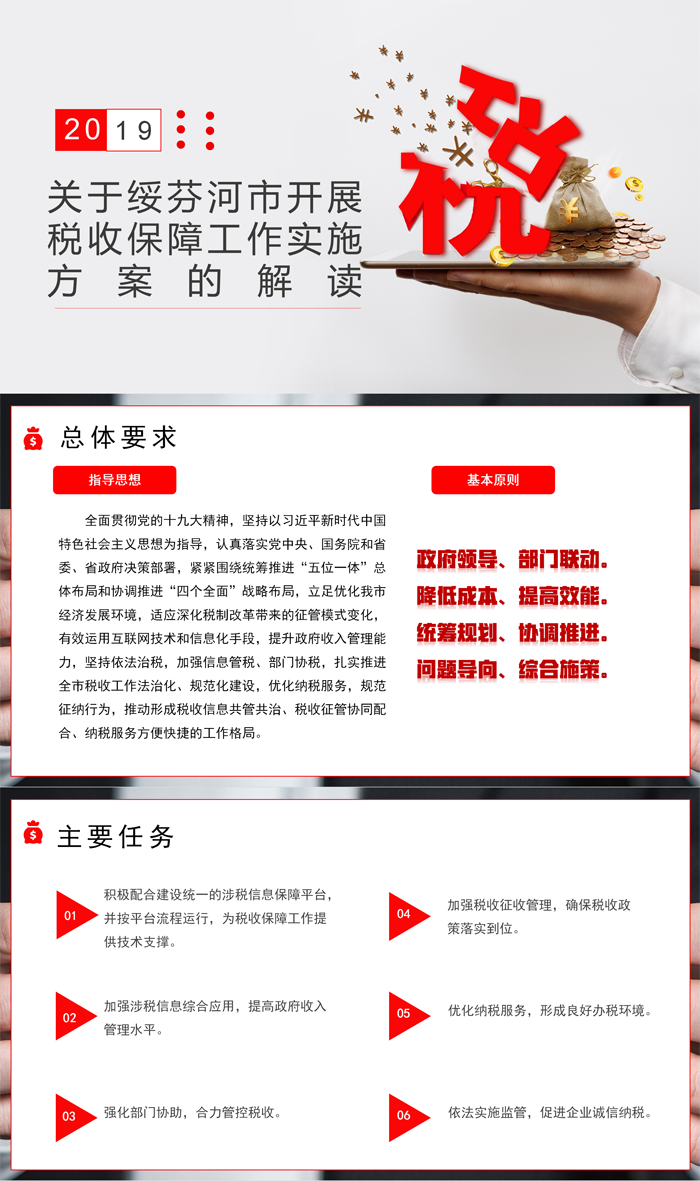 微信圖片_20220114110147.png