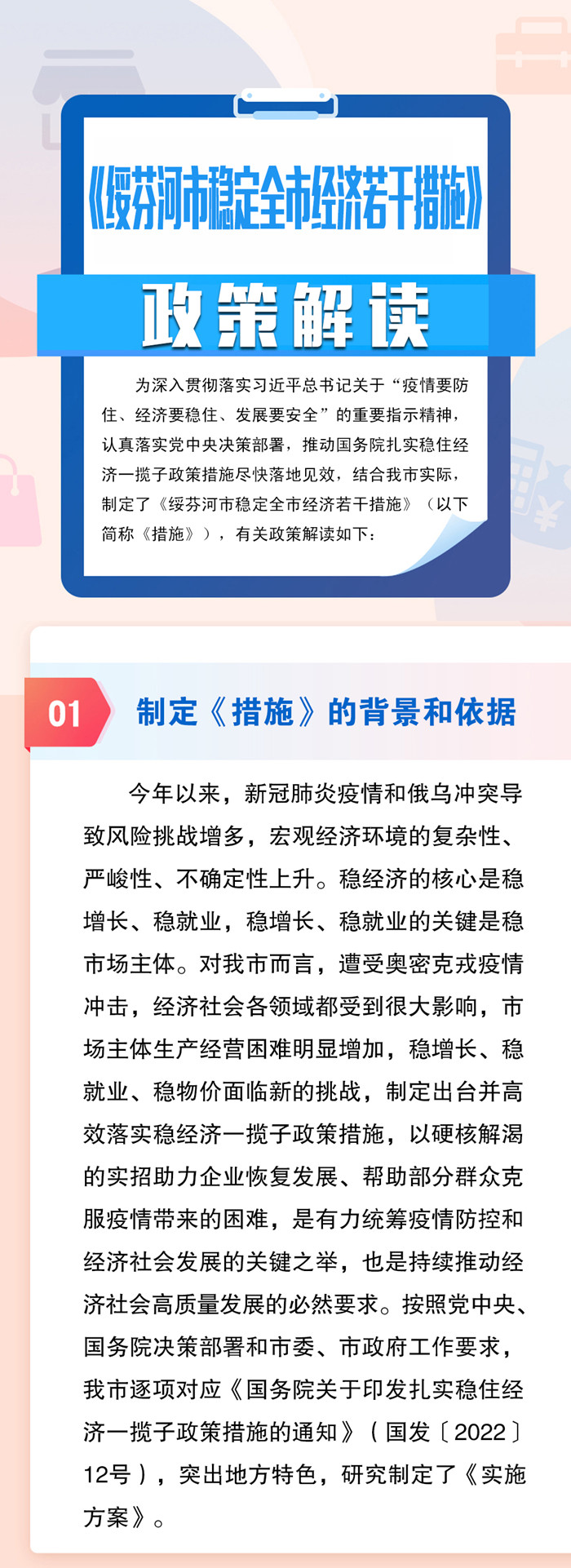 微信圖片_20220823133614_副本1.jpg