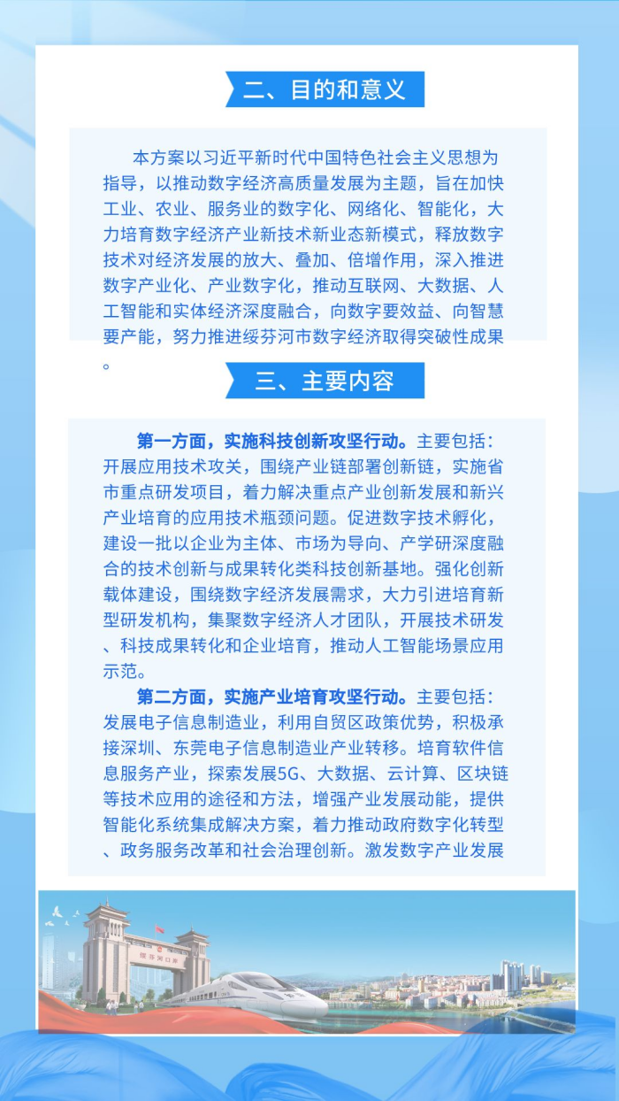 2_副本.png