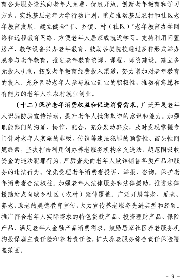 9.png