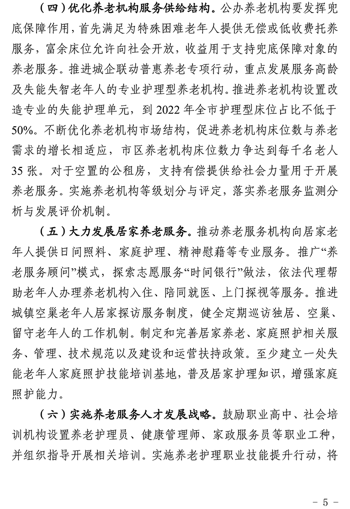5.png