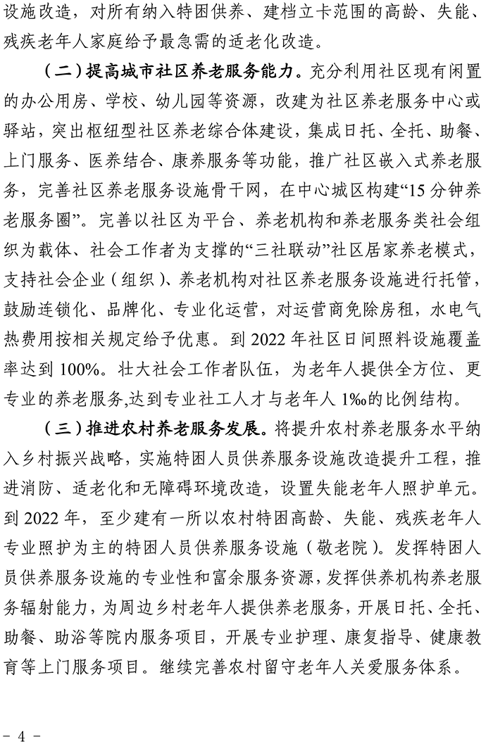 4.png