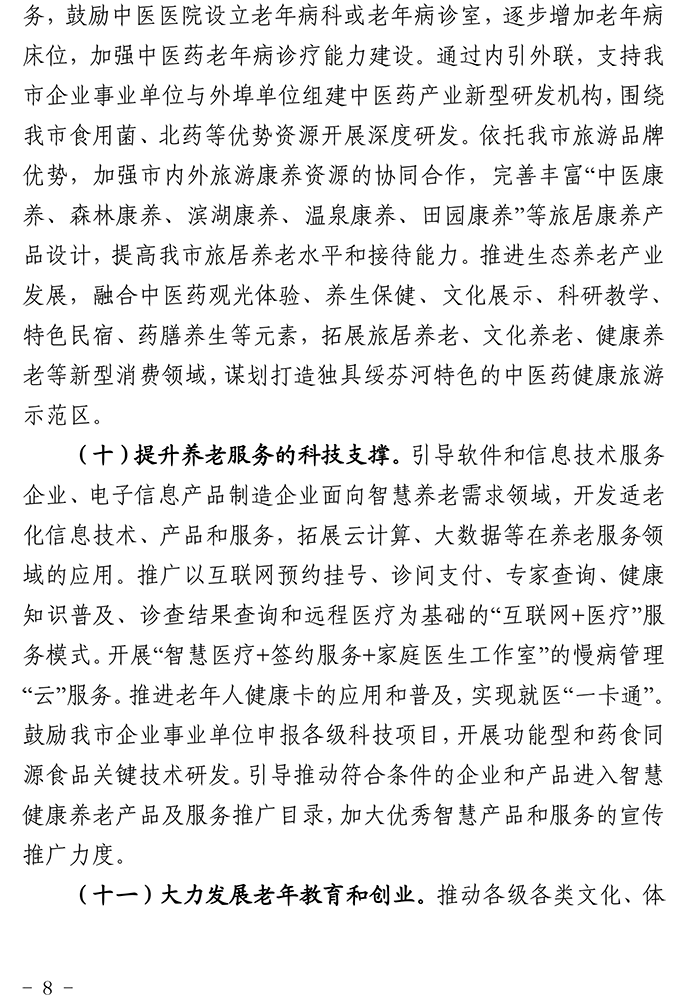 8.png