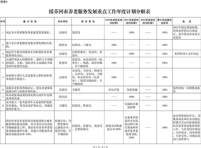23.png