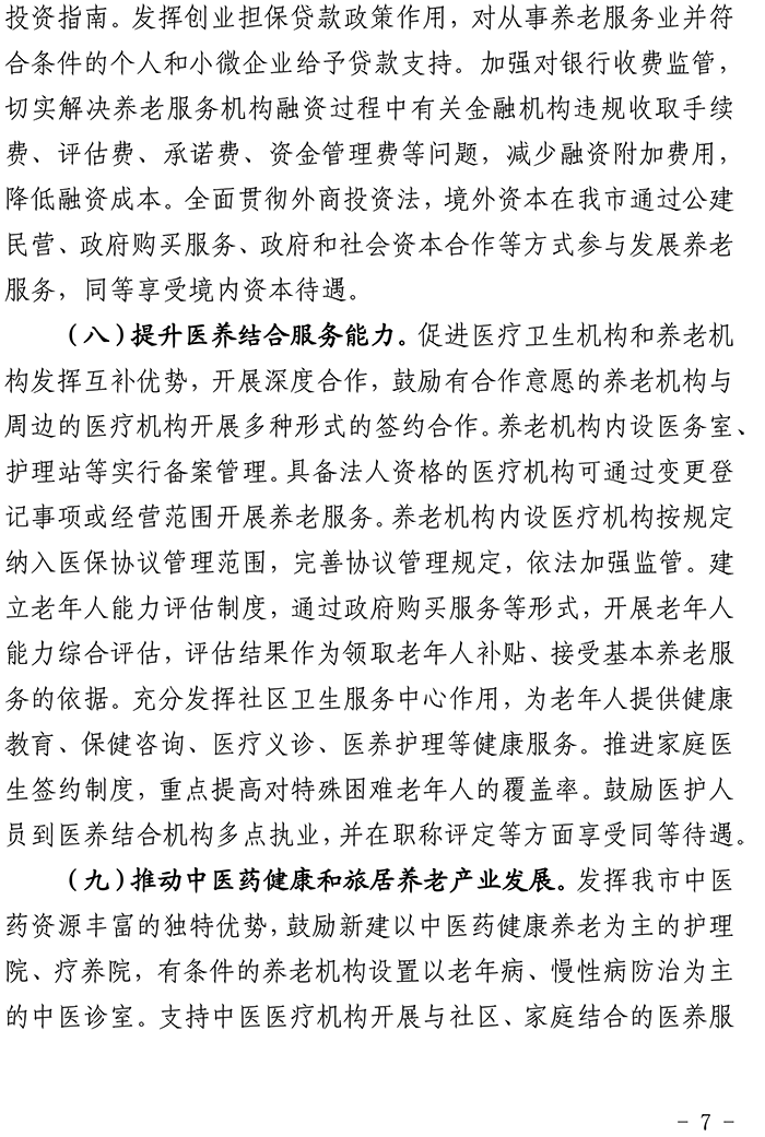 7.png