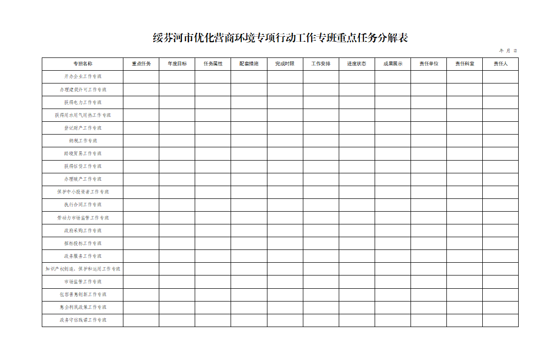 ac666b4e94ccef5cced7275512f5047.png