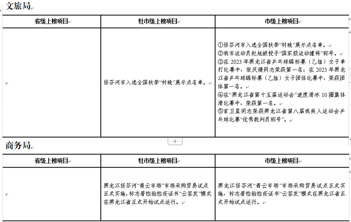 2_副本.png