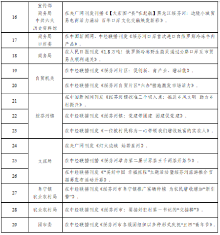 6_副本.png