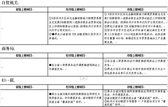 2_副本.png