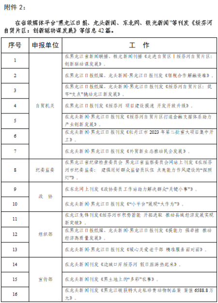 7_副本.png
