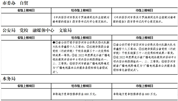 3_副本.png