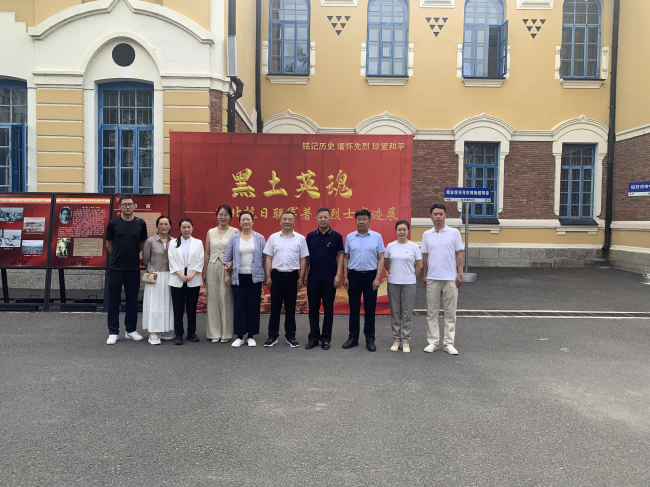 市政協(xié)機(jī)關(guān)組織開展參觀“東北抗日聯(lián)軍著名烈士事跡展”主題黨日活動(dòng)